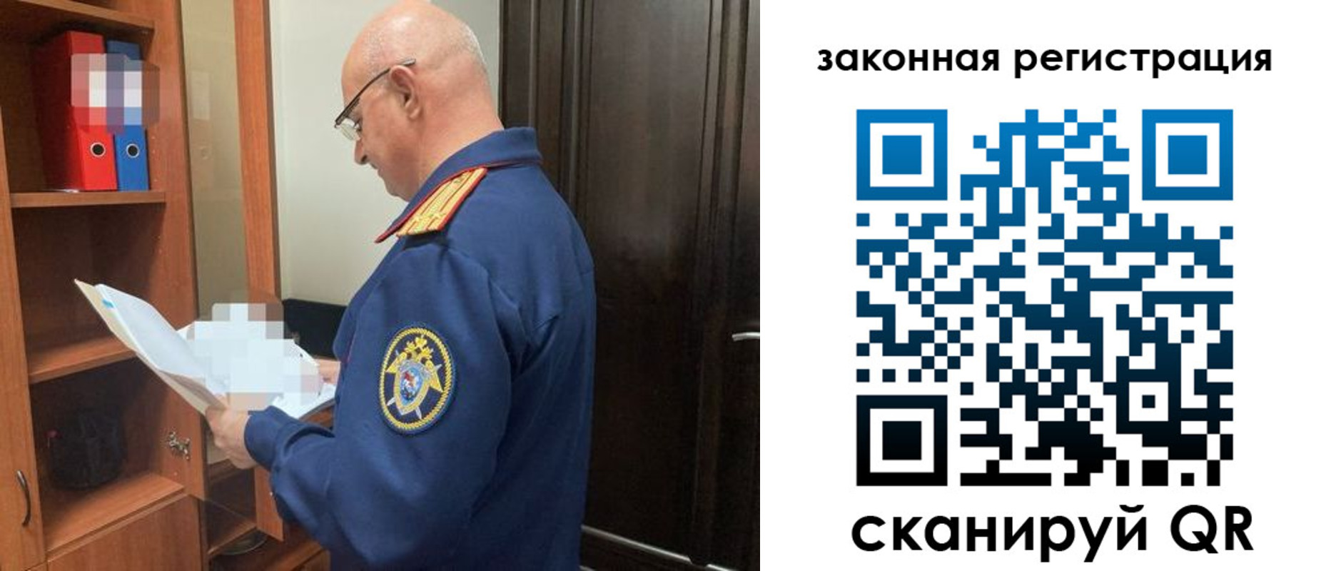 где прописаться в Красном Сулине