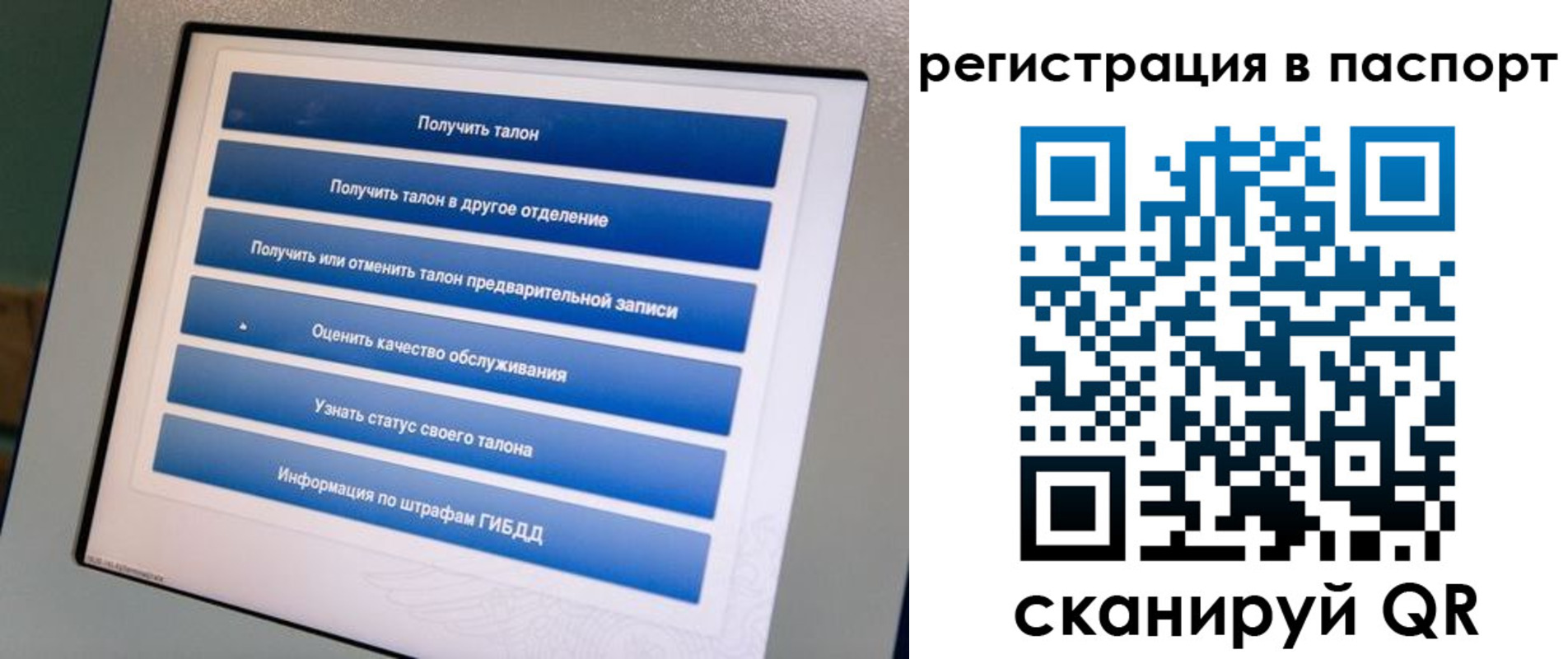 временная регистрация адрес в Красном Сулине