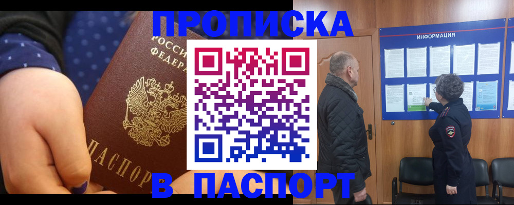 регистрация для школы в Красном Сулине