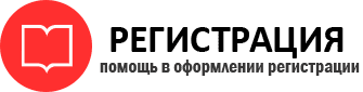 прописка в Красном Сулине id350603